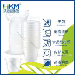 Vasos de Filtro de Plástico Estériles Desechables Huankai de 100 ml, Paquete de 12, para Pruebas Microbianas y Purificación de Muestras - Product Image 5