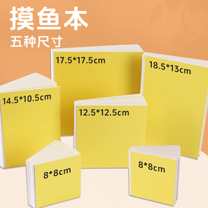 Mini taille, petit cahier de <span class=keywords><strong>dessin</strong></span> à griffonner en déplacement pour carnet de croquis portable de poche pour étudiants - Product Image 2