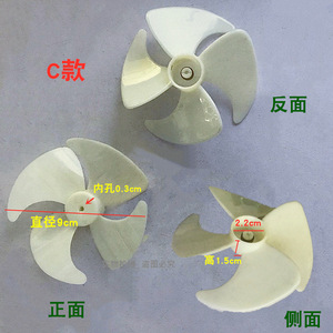 Aspas de Ventilador para Refrigerador de 16 cm de Diámetro, Plástico de Alta Eficiencia para Uso Comercial, Estilo H - Product Image 5