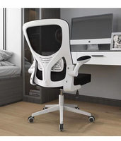 Chaise de bureau ergonomique inclinable moderne à bas prix, nouveau design, chaise de bureau pivotante réglable, chaise de direction inclinable
