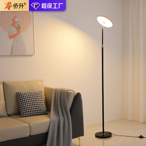 โคมไฟตั้งพื้น QiaoSheng LED ขนาด 160 ซม. ควบคุมด้วยระบบสัมผัส ให้แสงนุ่มนวล เหมาะสำหรับห้องนั่งเล่น ห้องนอน ห้องอ่านหนังสือ ให้แสงสว่างแบบสร้างบรรยากาศ - Product Image 2