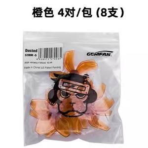 GEMFAN D51 2020 2x2 2 pulgadas 50,3mm 4-Blade PC Hélice 1,5mm para RC FPV Racing Freestyle Drone - Product Image 6
