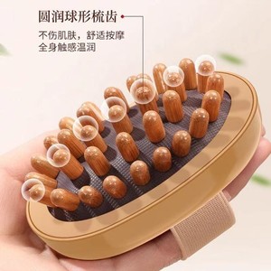 Beechwood Air Cushion <b>Massage</b> Brush Head Meridian <b>Massage</b> Comb For Men And Women Gua Sha <b>Tools</b> Dry Brushing Therapy - Product Image 1