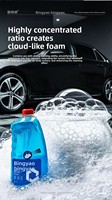 Glodway Liquide Nettoyant Cristal Bleu, Détachant Saleté et Taches d'Insectes, Protection Peinture, Détergent Entretien Automobile, Shampoing Voiture Haute Mousse avec Cire