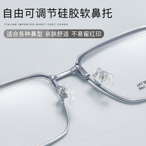 กรอบแว่นตาโลหะพรีเมียม รุ่น 8127 54-17-148 ทรงสี่เหลี่ยม น้ำหนักเบา สำหรับทุกเพศ วัสดุอัลลอยด์ - Product Image 5