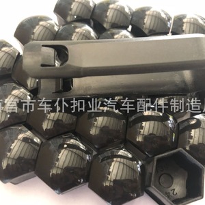 Smooth Sailing - Écrous de roue universels pour automobile de 17 mm avec couvercles en plastique - Lot de 24 - Noir brillant - Embouts hexagonaux pour la protection des écrous de roue - Product Image 1