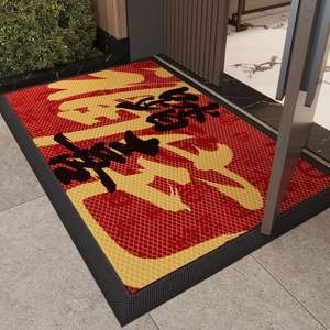 Alfombra tradicional con diseño de personajes, rectangular, roja, de fibra de poliéster, antideslizante, para interiores, para la entrada del Año Nuevo, de alta calidad - Product Image 5