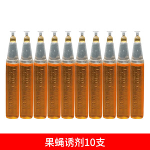 Fruit Fly Attractant Liquid Lure 100 Pcs Disposable Trap For Orchards Pest Control - Product Image 4