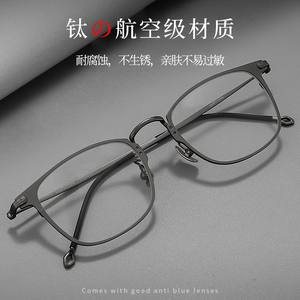 Danyang – montures de lunettes rectangulaires en titane pur pour hommes, protection contre la lumière bleue, taille moyenne, Ke911 - Product Image 4