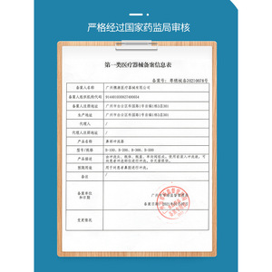 เครื่องล้างจมูก 500 มล. วัสดุ PP พร้อมดีไซน์กันลื่นสำหรับใช้ในบ้าน - Product Image 4