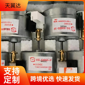 Moteur à courant continu miniature à aimant permanent de 56 mm avec montage à bride, 300 tr/min, pour tourne-disques et magnétophones - Product Image 4