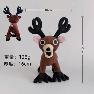 LINDA Bestsellers 99 Nights Horror Game Merchandise - Forest 99 Nights Moose Plush Toy Doll (en stock) - Product Image 6