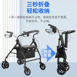 Déambulateur Chelan Walker à 4 roues avec siège et panier pour personnes âgées, aide à la mobilité - Product Image 4