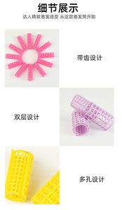 ชุดโรลม้วนผมแบบพับได้ Conris Snap-On ขายส่งจากโรงงาน ชุดอุปกรณ์ทำผม DIY ทันสมัย ทำจากเส้นใยละเอียดพิเศษ สำหรับร้านทำผม ทนความร้อน - Product Image 6