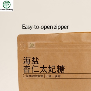 ถุงขนมสัตว์เลี้ยงพิมพ์ลายดิจิทัล, ถุงอาหารแช่แข็งสำหรับแมวและสุนัขแบบซีลตั้งได้, ถุงอาหารแบบซิปฉีกง่าย - Product Image 4