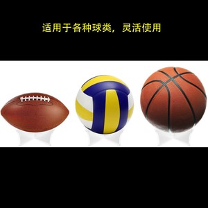 Base de présentation transparente pour ballons de basket, de football, de volley-ball et de rugby, organisateur de bureau polyvalent, épaisseur de 0,8 mm - Product Image 5