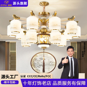 Lámpara de Techo LED Redonda de Estilo Chino Moderno, con Múltiples Cabezales, para Sala de Estar, Restaurante, Salón de Té, con Interruptor E27 - Product Image 5