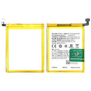 แบตเตอรี่ Li-ion 2550mAh <span class=keywords><strong>BLP615</strong></span>ความจุสูงสำหรับสมาร์ทโฟน OPPO A37 NEO 9 - Product Image 5