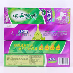 ยาสีฟันชาเขียวยูนนาน ต้าซวงหลิง 160 กรัม ช่วยให้ฟันขาว ลมหายใจสดชื่น ทำความสะอาดฟัน สำหรับผู้ใหญ่ - Product Image 1