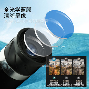 Binoculars 10X HD Optical Blue Film Lens Outdoor Travel Viewing Wide Angle High Definition Clear Image - Product Image 1
