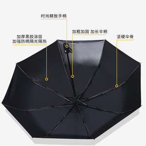 Paraguas Plegable con Protección UV de 330g, Apertura Manual, Protección Solar para Viajes, Blanco, Negro, Azul Marino - Product Image 2