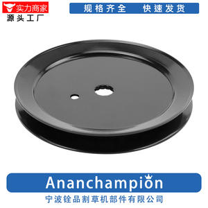 Polea de sujeción de cuchillas para cortacésped 756-04356 negra para accesorios de cortacésped - Product Image 5