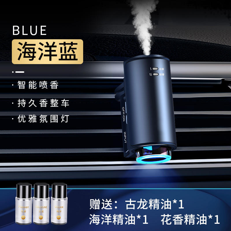 Blue [with 1 bottle each of cologne + ocean + floral essential oil]