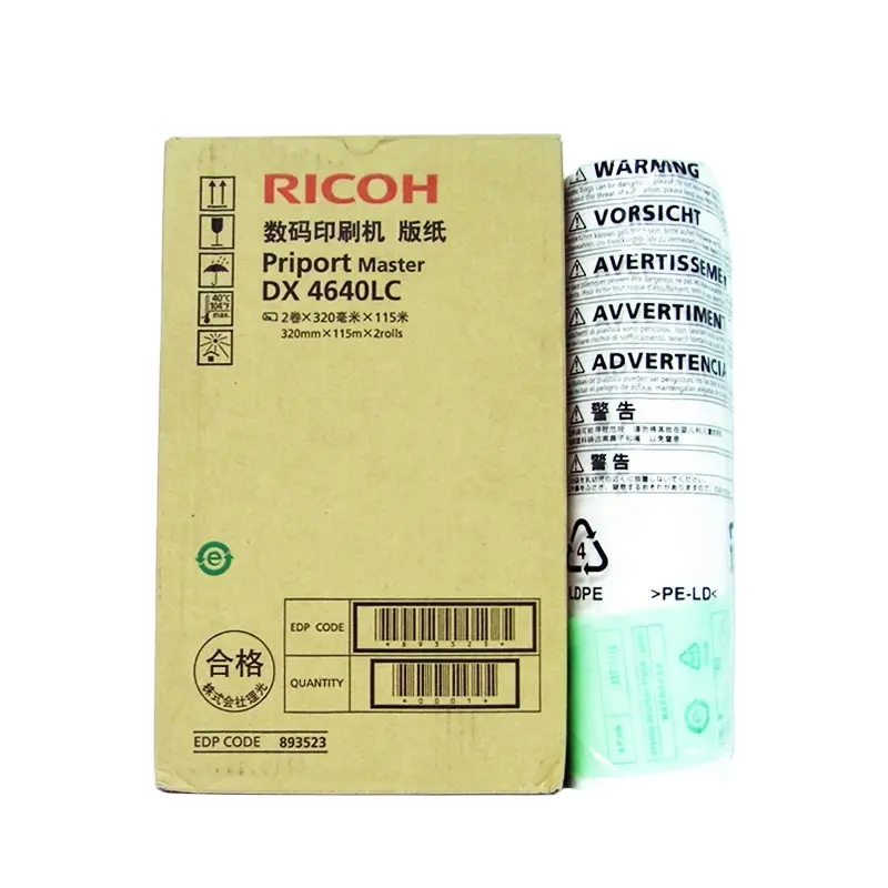 4640 duplo master roll for Ricoh digital duplicator dx4640PD