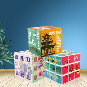 Custom Made 3x3 Rubik's <b>Cube</b> Educational Toy 57mm Brain Boosting For Children Ages 8 13 Years Unisex <b>Magic</b> <b>Cube</b> - Product Image 3