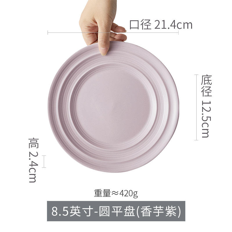 Assiette plate 85 pouces-taro violet