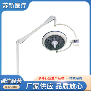 Lampe dentaire sans ombre 5500k LED, source de lumière froide mobile pour usage médical, toilettage des animaux et chirurgie buccale - Product Image 2