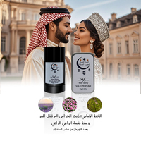 Baume de parfum solide portable longue durée 40g Oud Arabe Design Islamique Bouteille Noire de Luxe Boîte Métallique Écologique Naturel