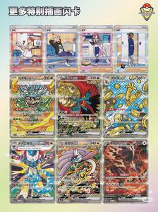 Caja Sellada de Cartas Coleccionables Pokémon Blooming Legends CSV9.5C, Caja de Exhibición de Cartas, Juego de Mesa - Product Image 4