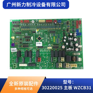 Placa Base de Aire Acondicionado Central WZCB31, 9.8x6 Pulgadas, 240V CA, Placa de Control de Ahorro de Energía, Piezas de HVAC - Product Image 3