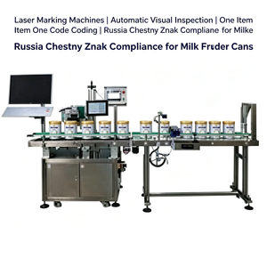 Línea de Producción Compatible con Chestny Znak, Marcador Láser de CO2 para Latas de Leche en Polvo, Inspección de Códigos QR y Rechazo Automático de Códigos Defectuosos - Product Image 1