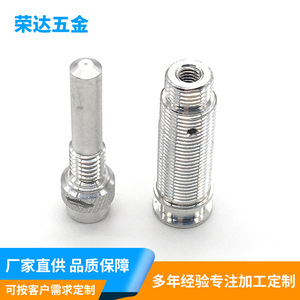 สกรูหัวกลมแบบขั้นบันได อลูมิเนียมอัลลอยด์ สำหรับงานกลึงและงานกัด  ขันด้วยมือ  ขนาดเมตริก  ผิวเรียบ - Product Image 5