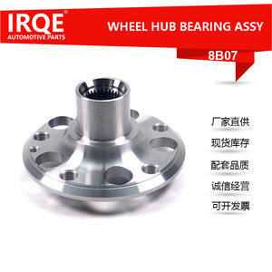 Conjunto de Cubo de Rueda Delantera IRQE-8B07 A2463370145 para Beijing Benz GL, Acero para Rodamientos, Pieza Nueva - Product Image 2