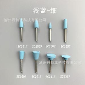 Cabezal de Pulido Dental de Silicona, Cono, Cilindro, Cono Invertido, Barril, Azul SC251F SC252F SC250F SC255F SC260F SC261F SC211F SC231F - Product Image 1