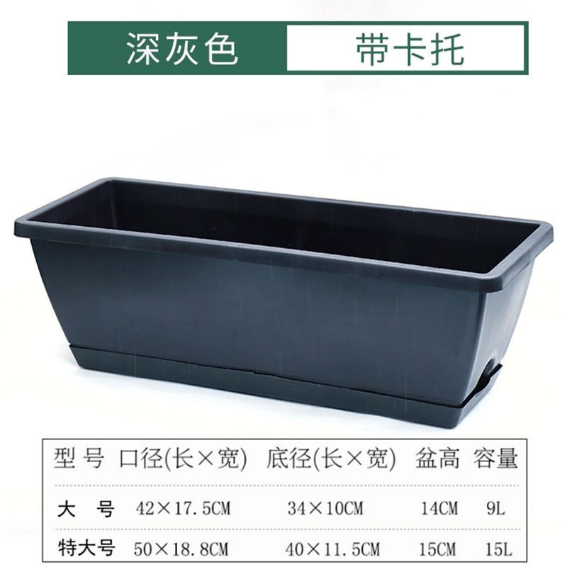 Vegetable planting pot: Dark black [50*18] Extra large size