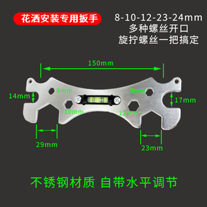 Llave para Instalación de Duchas de 2.5mm, Acero Inoxidable, Abertura Hexagonal Multitamaño con Herramienta de Nivelación para Fontaneros - Product Image 3