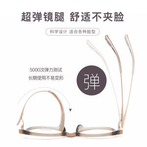 Montura de Gafas Redondas de Titanio Danyang M8218, Ligeras, Montura Completa, Lentes Acrílicas, Unisex - Product Image 4