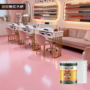 Revestimiento para Pisos con Efecto Piedra, Pintura Personalizada con Resina Epoxi, Revestimiento para Pisos Domésticos - Product Image 1