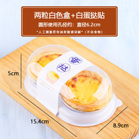 Plateau transparent en plastique PET Blister Boîte à gâteaux pour pâtisserie Emballage de tarte aux œufs Dessert Boulangerie Boîte à tartes aux œufs Conteneur