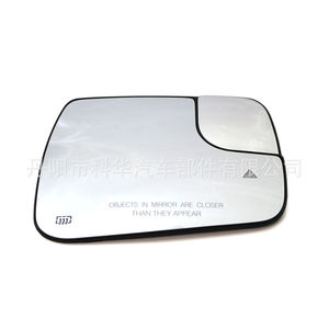Lente de Espejo Retrovisor para Dodge RAM 1500 2500 2019-2022 con Función de Punto Ciego 68402094AA - Product Image 1