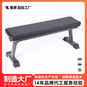 Banco para Mancuernas con Cubiertas para Pies, Material PU, Equipo de Fitness para Interiores, para Entrenamiento de Abdominales y Ejercicios Abdominales - Product Image 5