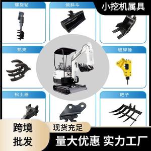 Suministro de Fabricantes: Broca Espiral de Cambio Rápido para Excavadora, Martillo Rompedor, Repuestos para Excavadora, Exportación al por Mayor - Product Image 3