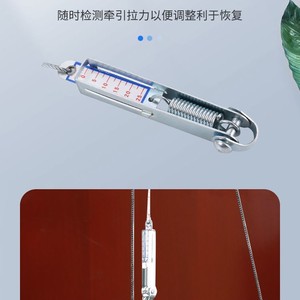 <b>Hook</b> Type Cervical Traction Frame Manual Neck Stretching Device For Home Use - Product Image 3