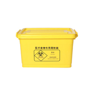 Contenedor de Residuos Médicos de 40L 60L, Caja de Almacenamiento de Plástico Amarillo para Uso Hospitalario - Product Image 3