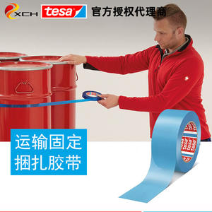 <span class=keywords><strong>Tesa</strong></span> <span class=keywords><strong>64284</strong></span>เทปรัดพลาสติกอะคริลิคทนต่ออุณหภูมิต่ำยึดติดกับความปลอดภัยในการขนส่งไม่มีกาวด้านเดียว - Product Image 4