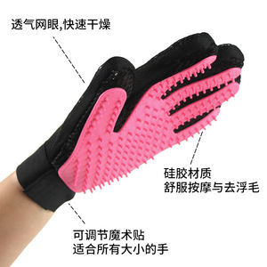 ถุงมือกรูมมิ่งสำหรับแมว Dm Tpr Mesh 17x22 ซม. แปรงขนนุ่มสำหรับสัตว์เลี้ยงสำหรับแมวและสุนัข อุปกรณ์อาบน้ำ - Product Image 4